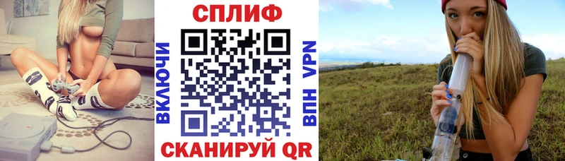 Цена Орск МАРИХУАНА АМФЕТАМИН МЕФ СК