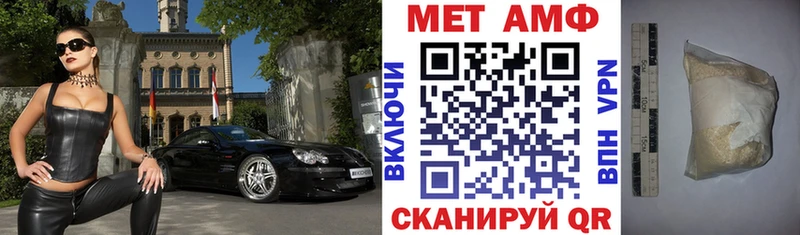 mega как зайти  Орск  Амфетамин VHQ 