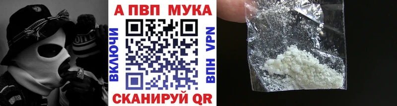 блэк спрут зеркало  Орск  Alpha PVP крисы CK 