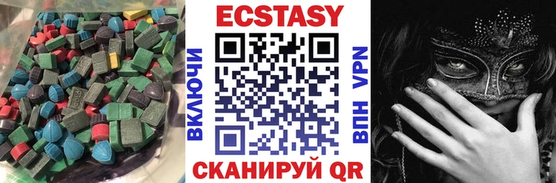 Экстази ешки  Орск 