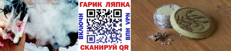 кракен ССЫЛКА  Орск  Гашиш гашик 
