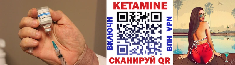где найти наркотики  Орск  Кетамин VHQ 