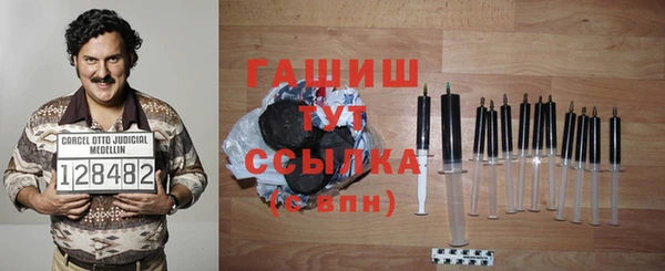 мефедрон мука Горняк