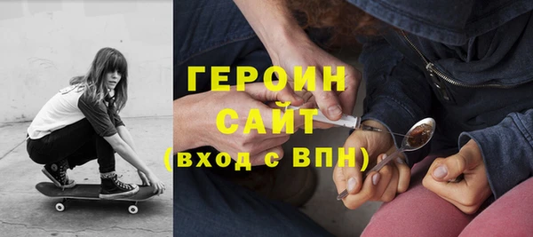 мефедрон мука Горняк
