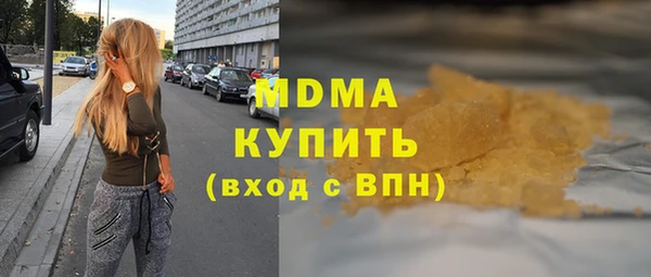 MDMA Premium VHQ Горно-Алтайск
