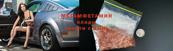 метадон Горнозаводск