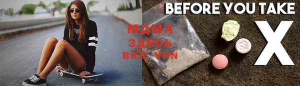 MDMA Premium VHQ Горно-Алтайск