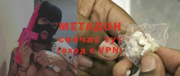 метадон Горнозаводск