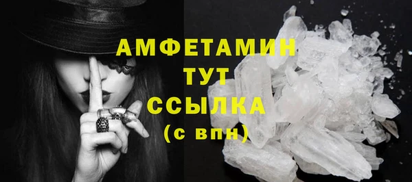 мефедрон мука Горняк