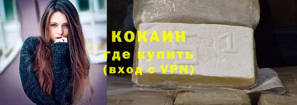 MDMA Premium VHQ Горно-Алтайск