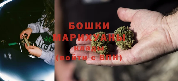MDMA Premium VHQ Горно-Алтайск