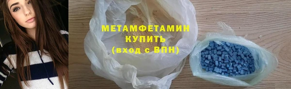 мефедрон мука Горняк