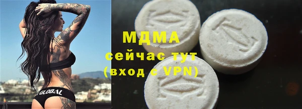 MDMA Premium VHQ Горно-Алтайск