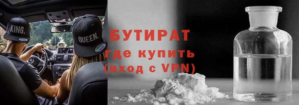 метадон Горнозаводск