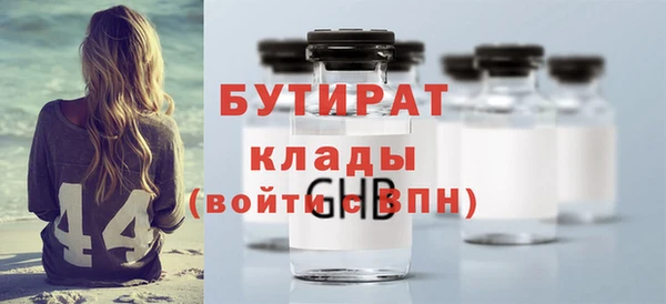 метадон Горнозаводск