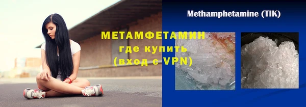 MDMA Premium VHQ Горно-Алтайск