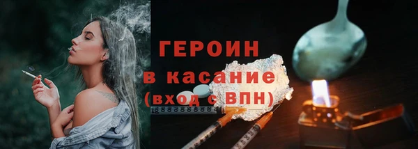MDMA Premium VHQ Горно-Алтайск