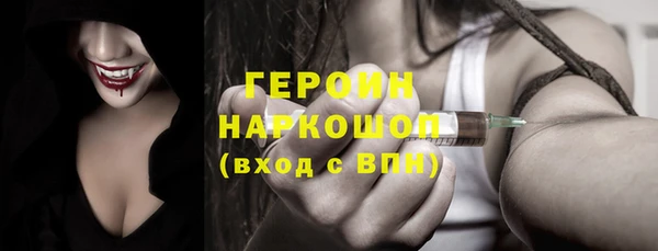 метадон Горнозаводск