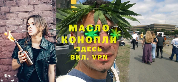 метадон Горнозаводск