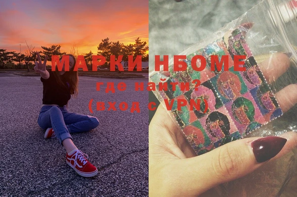мефедрон мука Горняк