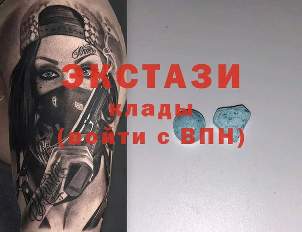 мефедрон мука Горняк