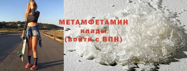 мефедрон мука Горняк