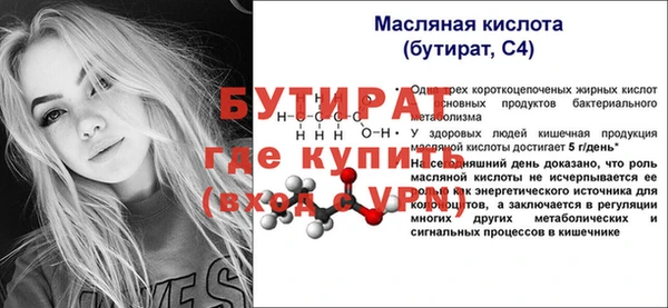 MDMA Premium VHQ Горно-Алтайск