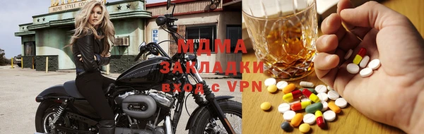 MDMA Premium VHQ Горно-Алтайск