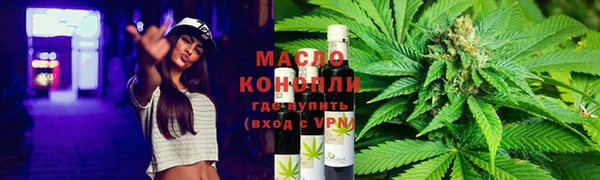 мефедрон мука Горняк