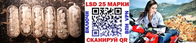 ЛСД экстази ecstasy  Орск 
