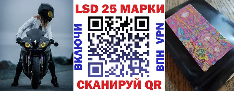 shop какой сайт  Орск  Наркотические марки 1,8мг 