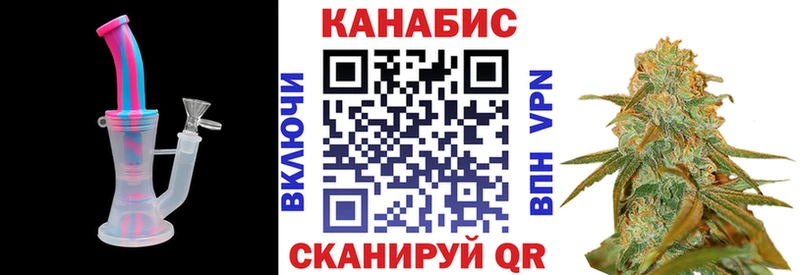 МАРИХУАНА конопля  Орск 